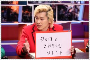 フリップNEWS」(日本テレビ系)に吉谷彩子さんがバラエティー初出演した際に出た話が原因のようです!