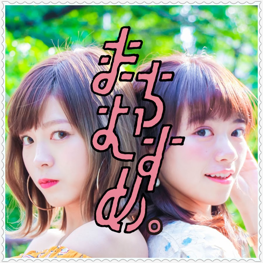 まちむすめ 芸人 あゆの水着姿がかわいい 彼氏がいる 高校 大学どこ エンタmix