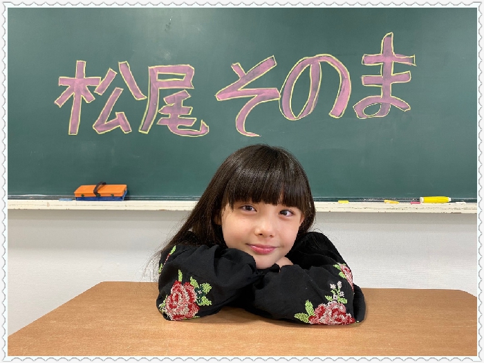 松尾そのまちゃんがハーフ顔でかわいい 小学校どこ インスタ 幼少期画像 エンタmix